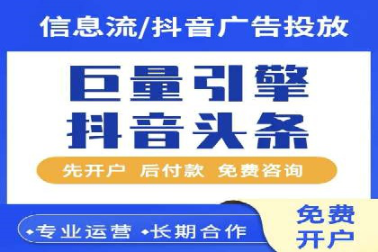 百度竞价托管公司实战案例：助力企业快速引流