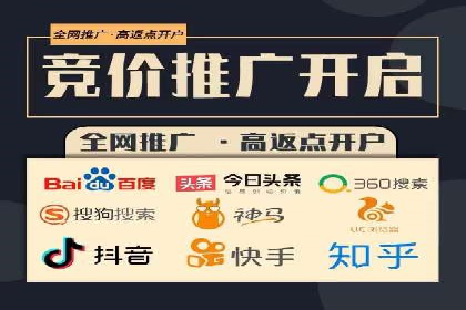 案例解读：如何用竞价推广提升转化率